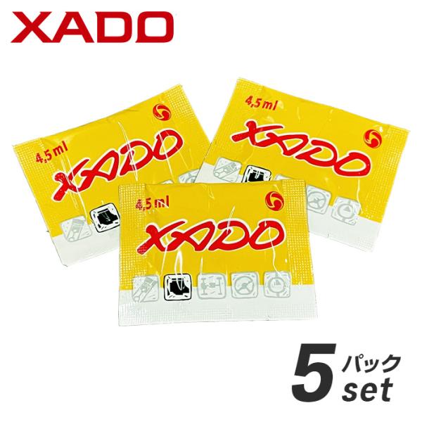 再入荷 XADO ジェル チューニング フォー エンジン バイク 小型エンジン用 4.5ml×5パッ...