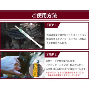 XADO EX120 オイル添加剤 ギアボック...の詳細画像2