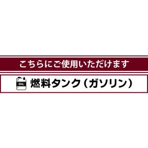 XADO RED CAT SHIELD 触媒保...の詳細画像1