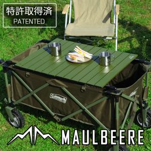 コールマン　折りたたみ式アウトドアテーブル 緑　美品 Coleman（コールマン） アウトドアワゴン テーブル （テーブルのみ