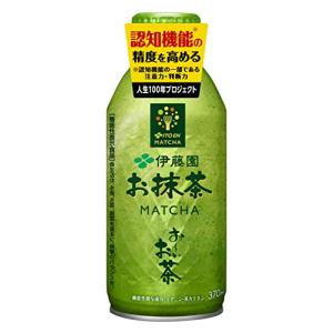 機能性表示食品 伊藤園 お〜いお茶 お抹茶 370mlボトル缶 24本 1ケース