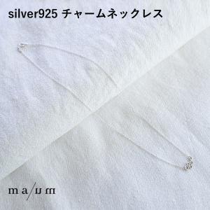 silver925ネックレス ペンダント シルバー925 アズキチェーン アクセサリー 40cm｜maum-shop