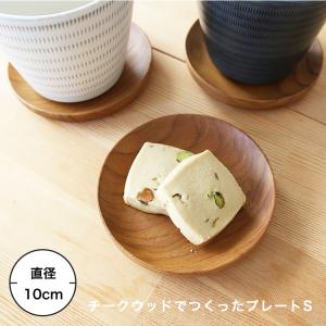 レノックス ハンコック 21cmプレート : SELECTORS ONLINE STORE - 通販