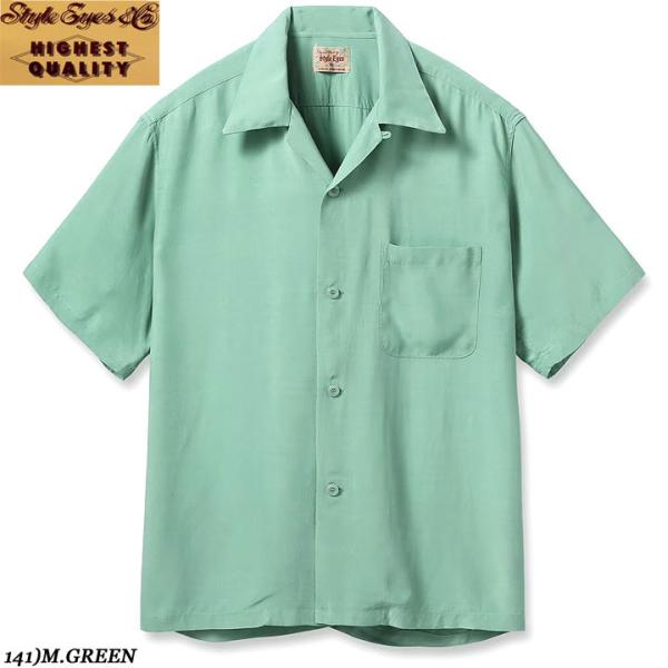 STYLE EYES RAYON BOWLING SHIRT “PLAIN” No.SE39455