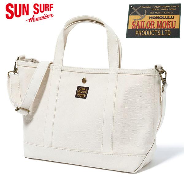 SUN SURF SAILOR MOKU PRODUCTS HILO RAILROAD COMPAN...