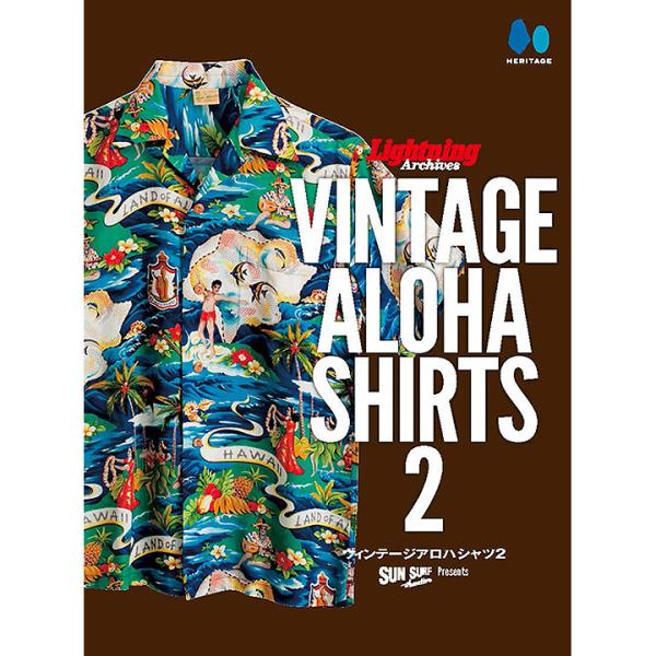 Lightning Archives “VINTAGE ALOHA SHIRTS 2” ヴィンテージ...