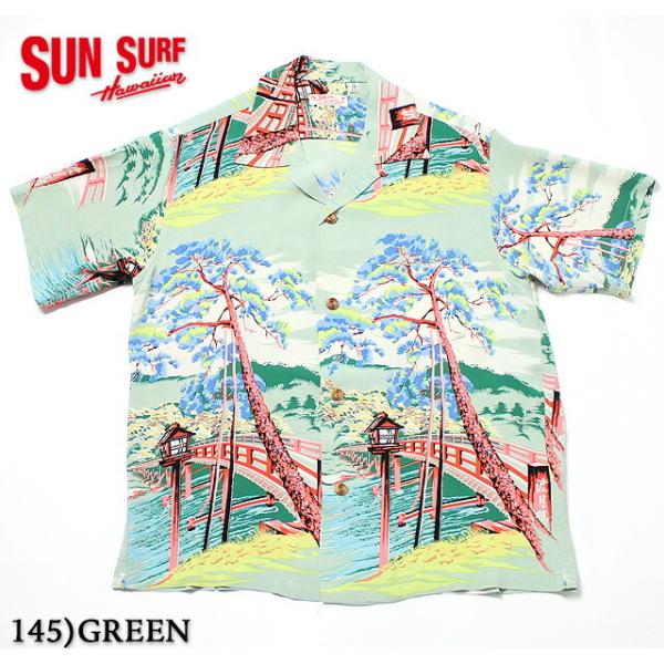 SUN SURF サンサーフ アロハシャツRAYON S/S"TOGETU BRIDGE"Style...