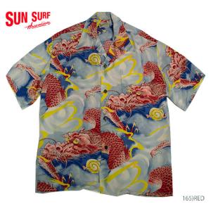 SUN SURF  サンサーフ アロハシャツRAYON S/S SPECIAL EDITION WATUMULL'S"DRAGON THUNDER" Style No.SS32294｜maunakeagalleries