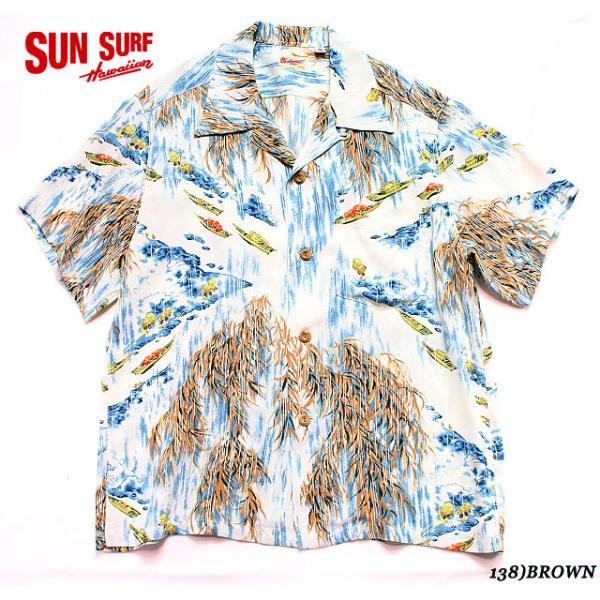 SUN SURFRAYON S/S&quot;RAINY VALLEY&quot;Style No.SS32713