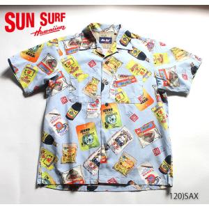 KEONI OF HAWAIIマイク真木COTTON S/S"SUN RICE ALOHA"Style No.SS32950｜maunakeagalleries