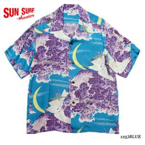 SUN SURF サンサーフ アロハシャツRAYON S/S SPECIAL EDITION