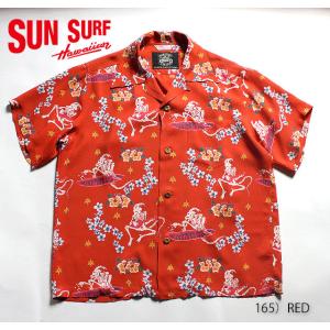 SUN SURF サンサーフ アロハシャツKEONI OF HAWAIIさかなクンRAYON S/S