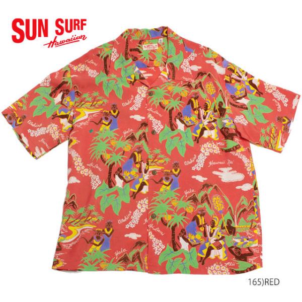 SUN SURF サンサーフ アロハシャツRAYON S/S"HAWAII NEI"Style No...