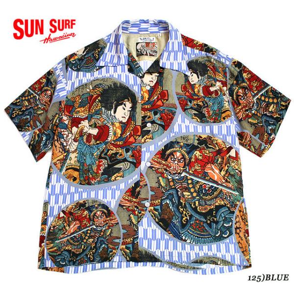 SUN SURF日本の意匠×歌川国芳アロハシャツRAYON S/S &quot;通俗水滸伝豪傑百八人之一個&quot;S...