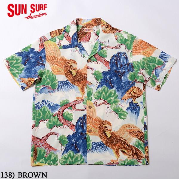 SUN SURF RAYON S/S &quot;ISLAND EAGLE&quot;  Style No.SS3880...
