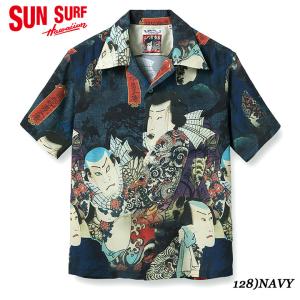 SUN SURF× 三代目 歌川豊国 サンサーフ アロハシャツ RAYON S/S  “当世好男子伝・松” Style No.SS38927｜maunakeagalleries