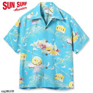 SUN SURF RAYON S/S 2026 HAWAIIAN SHIRT “SCARECROW” No.SS39623