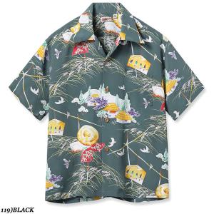 SUN SURF RAYON S/S 2026...の詳細画像2