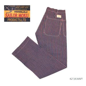 実名復刻SAILOR MOKU PRODUCTS"10.25oz SENSUJI WORK PANT"Style No.SS41897｜maunakeagalleries