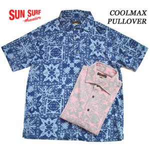 SUN SURFCOOLMAX KANOKOPULLOVER BD"ROYAL QUILT DESIGN"Style No.SS78483｜maunakeagalleries