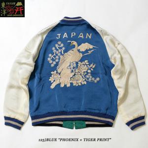 港商 KOSHO & CO.TAILOR TOYO テーラー東洋ACETATE×ACETATE SOUVENIR JACKETSPECIAL EDITION“PHOENIX × TIGER PRINT”No.TT14852-125｜maunakeagalleries