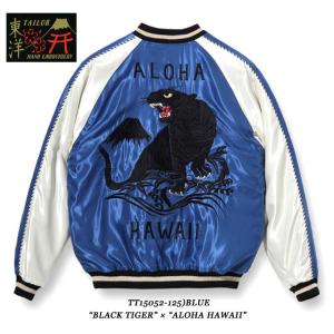 TAILOR TOYO テーラー東洋 Mid 1950s Style Acetate Souvenir Jacket “BLACK TIGER” × “ALOHA HAWAII”No.TT15052-125｜maunakeagalleries