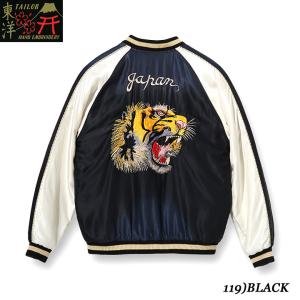 TAILOR TOYO テーラー東洋 Early 1950s Style Acetate Souvenir Jacket “TIGER HEAD” × “DRAGON” (AGING MODEL) No.TT15053-119｜maunakeagalleries