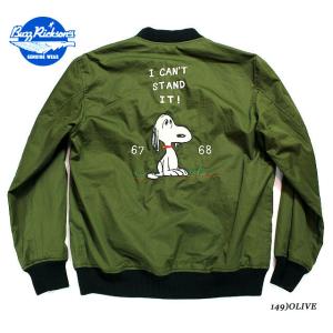 TAILOR TOYO × PEANUTS SNOOPY TOUR JACKET  "I CAN’T STAND IT!" STYLE NO.TT15056｜maunakeagalleries