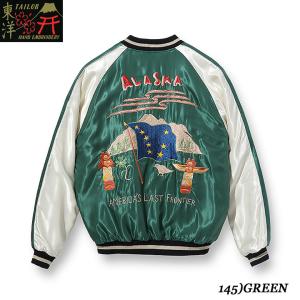 TAILOR TOYO テーラー東洋 Late 1950s Style Acetate Souvenir Jacket “ALASKAN FLAG” × “ALASKAN HUSKY” No.TT15173-145｜maunakeagalleries