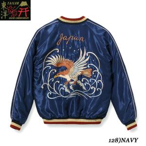 TAILOR TOYO テーラー東洋 スカジャン 刺繍 Early 1950s Style Acetate Souvenir Jacket “EAGLE” × “DRAGON & TIGER” No.TT15273-128｜maunakeagalleries