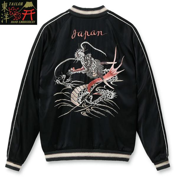 港商 KOSHO &amp; CO. Early 1950s Style Acetate “KOSHO &amp; ...