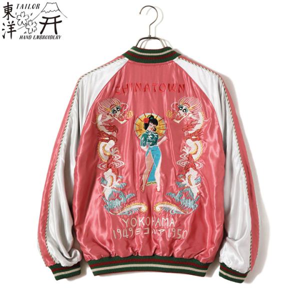 TAILOR TOYO×MAUNA別注 スカジャン2025SS Mid 1950s Style Ac...