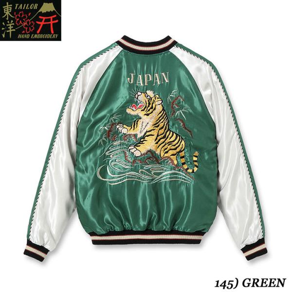 TAILOR TOYO テーラー東洋 スカジャン 2025SS Early 1950s Style ...