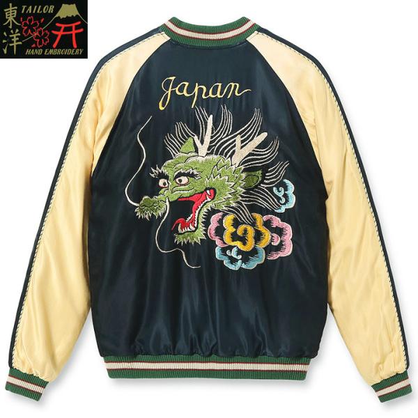 TAILOR TOYO テーラー東洋 スカジャン 2025SS Early 1950s Style ...