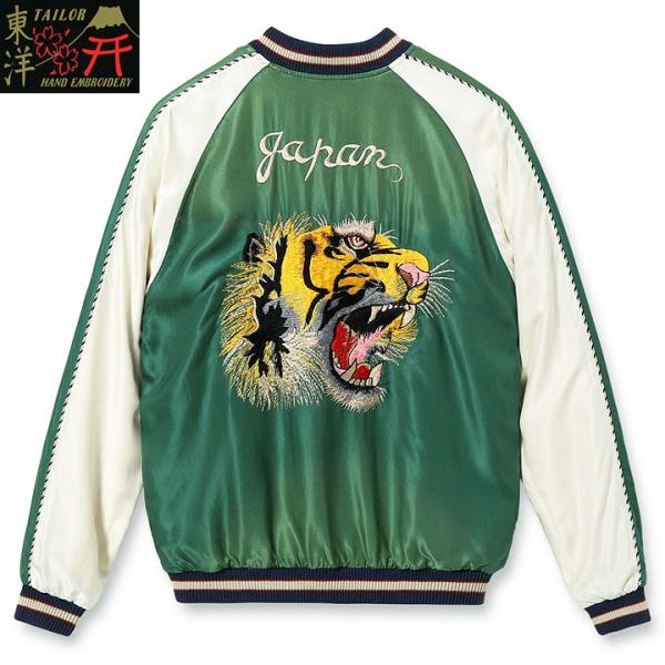 TAILOR TOYO スカジャン 2024SS Early 1950s Style Acetate...