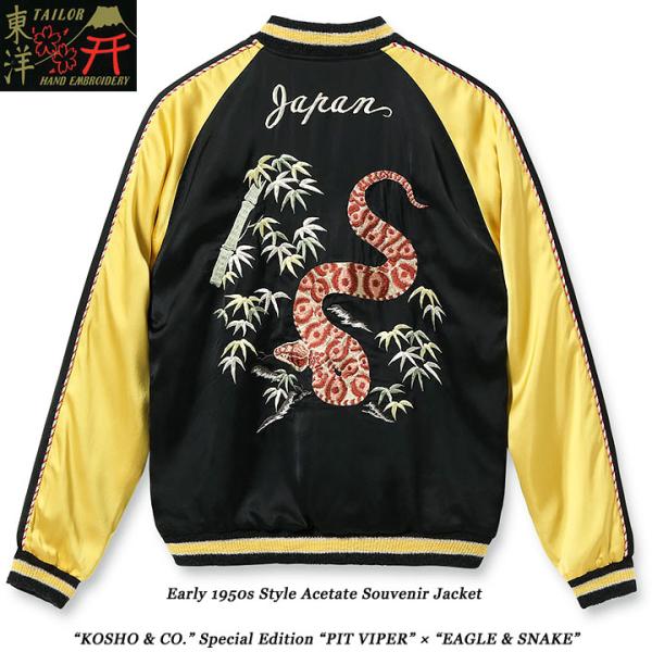 KOSHO Co 港商  2025SS  Acetate Souvenir Jacket “KOSH...