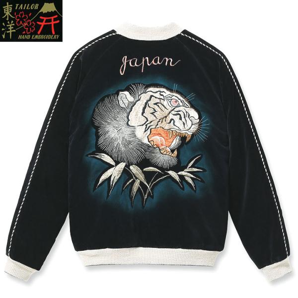 KOSHO Co 港商 TAILOR TOYO 2025FW Mid 1950s Style Vel...