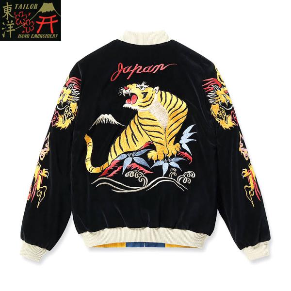 TAILOR TOYO テーラー東洋 スカジャン2026SS Mid 1950s Style Vel...