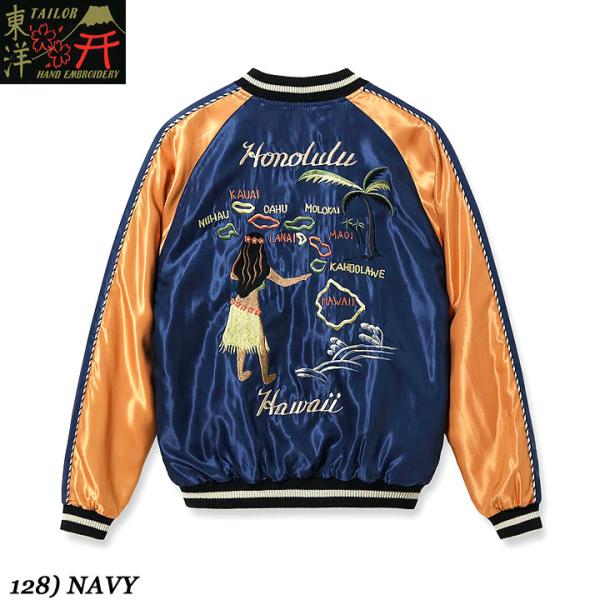 TAILOR TOYO テーラー東洋 スカジャン 2026SS Late 1950s Style A...