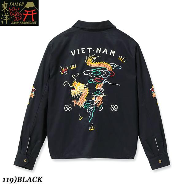 TAILOR TOYO Late 1960s Style Cotton Vietnam Jacket...