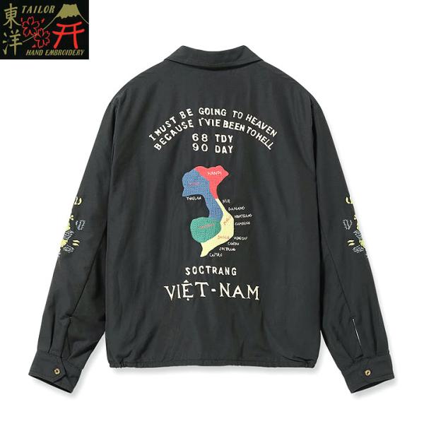 TAILOR TOYO Late 1960s Style Cotton Rayon Vietnam ...