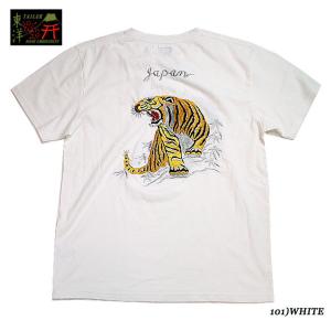 TAILOR TOYOSUKA T-SHIRT"TIGER"Style No.TT78533｜maunakeagalleries