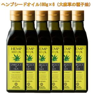 大麻オイル ダイエット 健康グッズ の商品一覧 通販 Yahoo ショッピング