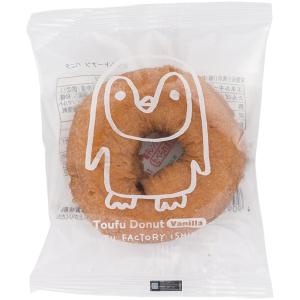 どうぶつ とうふドーナツ（バニラ）1個48ｇ（おとうふ工房いしかわ）