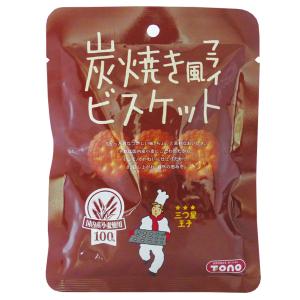 炭焼風フライビスケット 38g（トーノー）