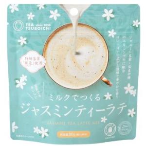 ミルクでつくるジャスミンティーラテ 80g（つぼ市製茶本舗）