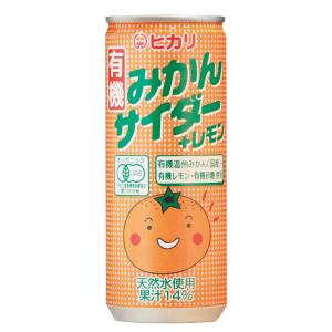 有機みかんサイダー＋レモン 250ml（ヒカリ）｜mauruuru