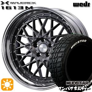 サマータイヤ ホイール4本セット 225/55R18インチ 5H114.3 ウェッズ マーベリック 1613M HMB マッドスター ワンパクM/T ホワイトレター