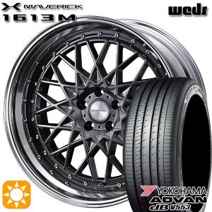 サマータイヤ ホイール4本セット 225/45R19インチ 5H114.3 ウェッズ マーベリック 1613M HMB ヨコハマ アドバンデシベル V553