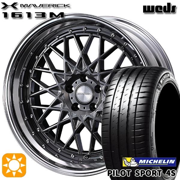 サマータイヤ ホイール4本セット 245/35R21インチ 5H114.3 ウェッズ マーベリック ...
